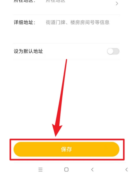 小熊艺术app地址新增教程图片3