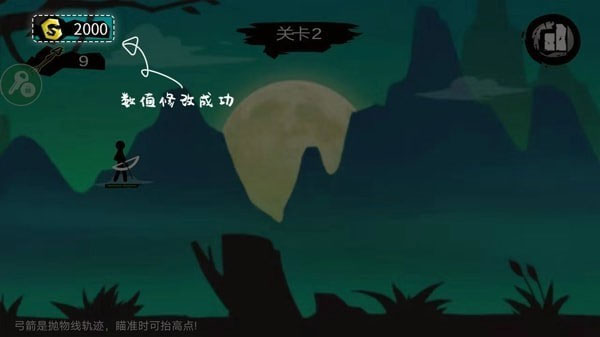 7723游戏盒图片15