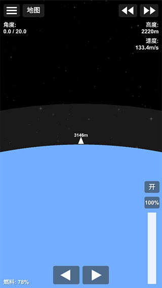 航天模拟器游戏攻略图片1