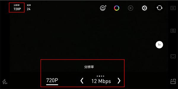 冷白皮拍摄设置教程配图1