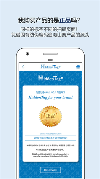 hiddentag图片1