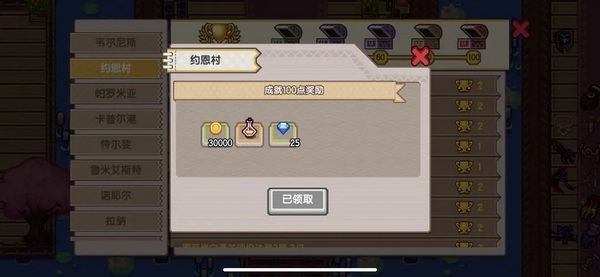 一次性钻石获取渠道汇总配图6