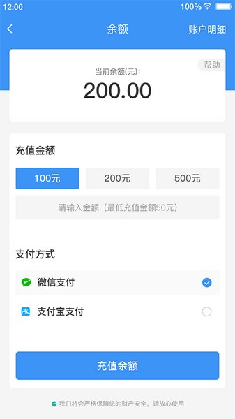 逐梦云app最新版宣传图