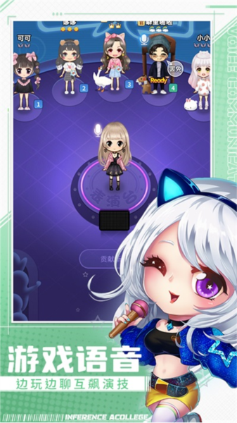 推理学院华为版图片1