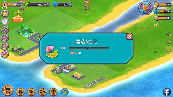 城市岛屿机场快速赚钱技巧图片2