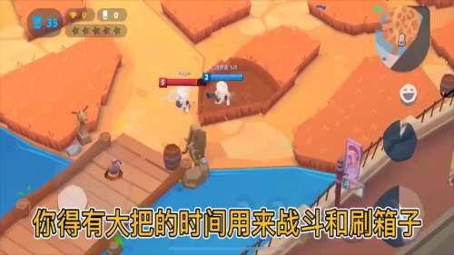 动物王者对战游戏修改破解版截图14