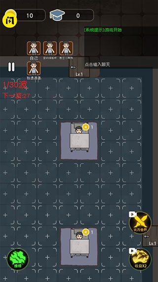 最好的你手游宣传图