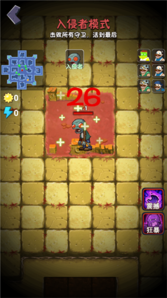 新手攻略配图10