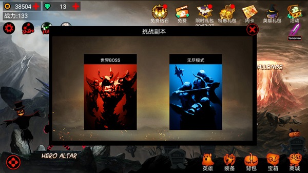 火柴人联盟竞技场无限金币钻石版图片6