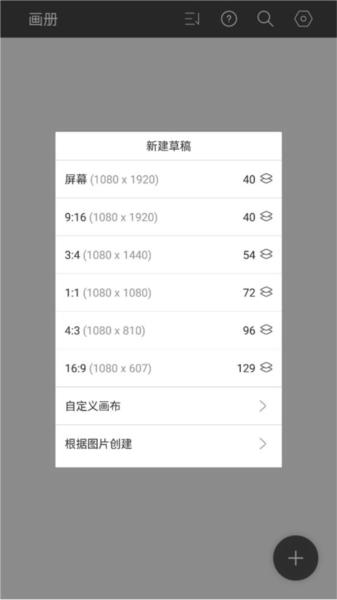 怎么填充颜色配图2