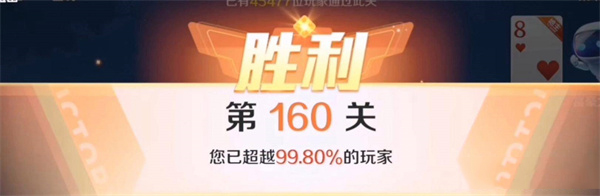 途游斗地主图片23