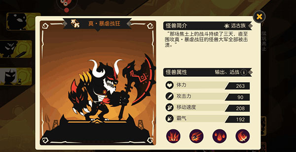 最佳首选角色推荐配图2