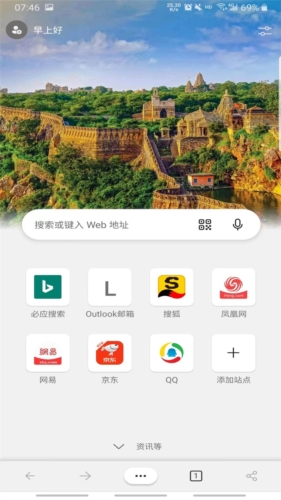 Edge Dev手机版宣传图