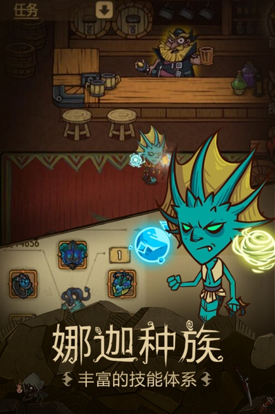 贪婪洞窟4399版图片1