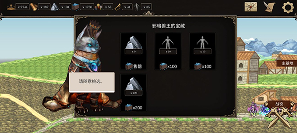 新手攻略配图12