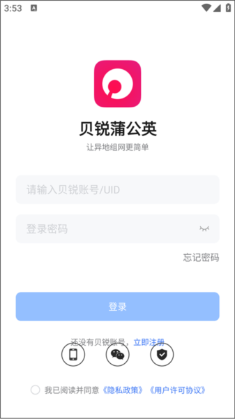 使用教程配图1