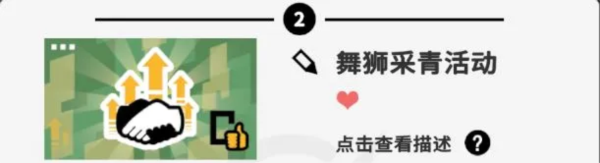 收费站模拟器图片4