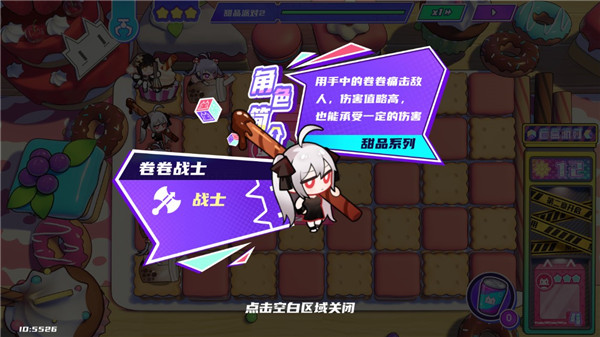 如何获得更多角色配图3