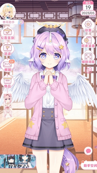 兽耳桌面宣传图