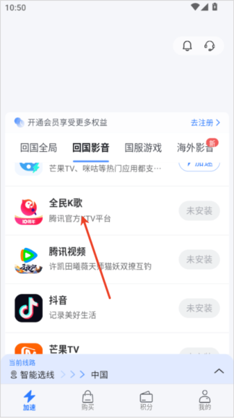 使用教程配图2
