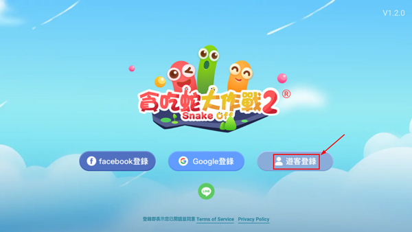 贪吃蛇大作战2官方正版截图2