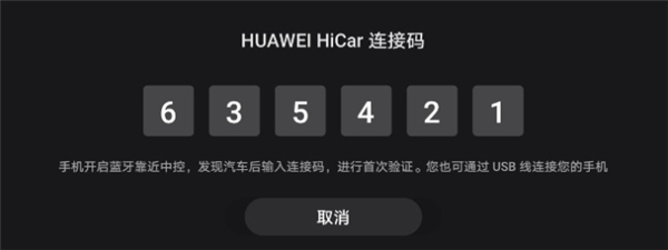 Hicar智行图片3