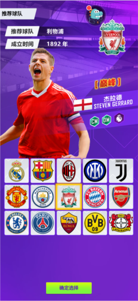 天天饭斗官方版截图8