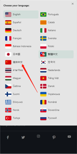 怎么设置中文配图3