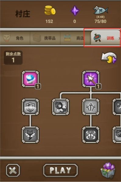 猫射手新手教程图片6