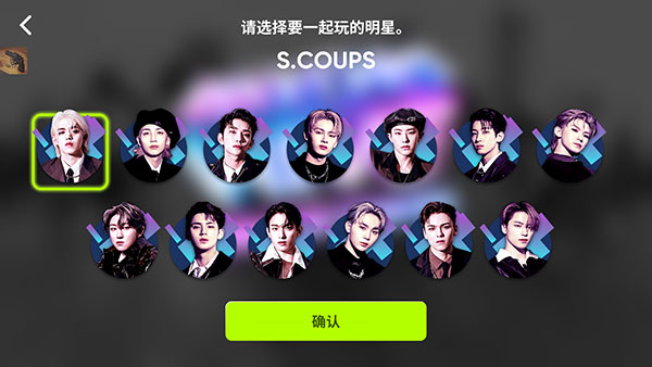 节奏蜂巢新手攻略2