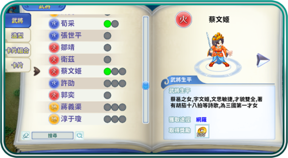 玩法介绍配图12