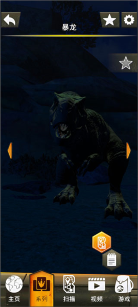 侏罗纪世界真相玩法介绍图片5