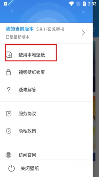星空视频壁纸怎样用自己的视频图片1