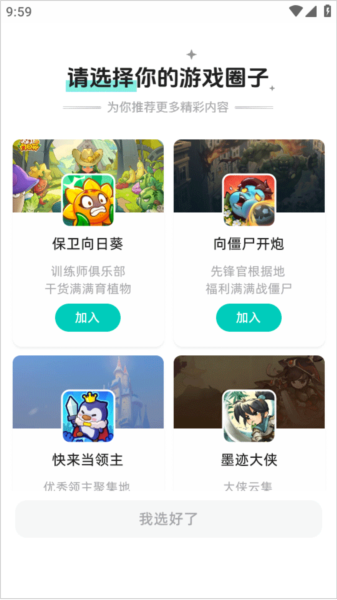 使用教程配图1