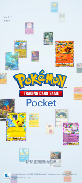 宝可梦TCG Pocket新手攻略图片1