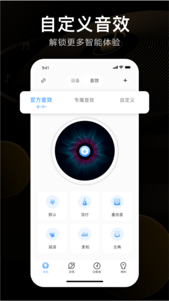 iKF蓝牙耳机图片1