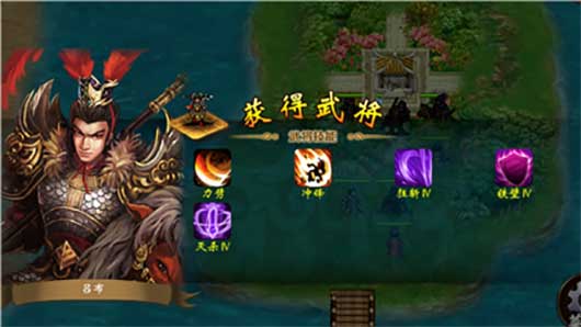 军团玩法攻略配图5