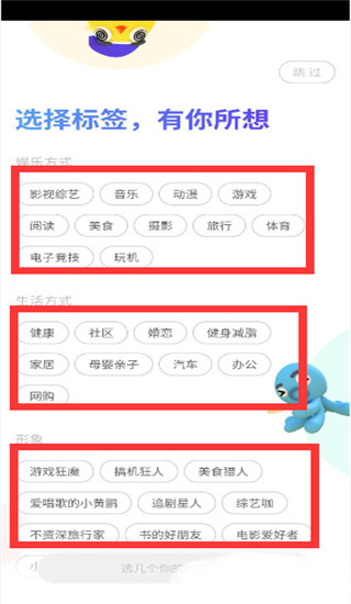 VMOS Pro使用教程