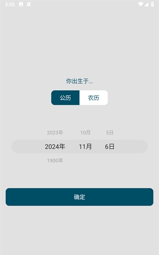 怎么设置配图1