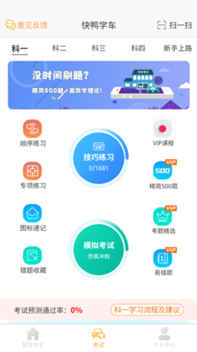 怎么使用配图1