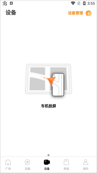 设置教程配图1
