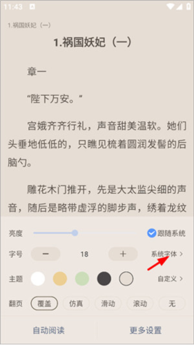 使用技巧分享配图8