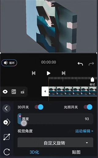 AVU常用操作介绍
