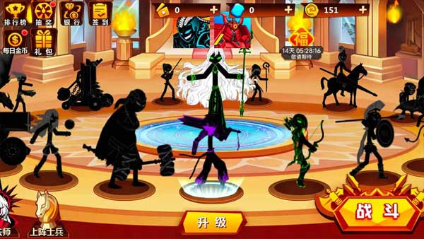 火柴人冲突官方正版宣传图