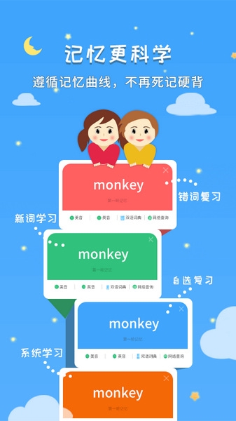 千读app官方版宣传图