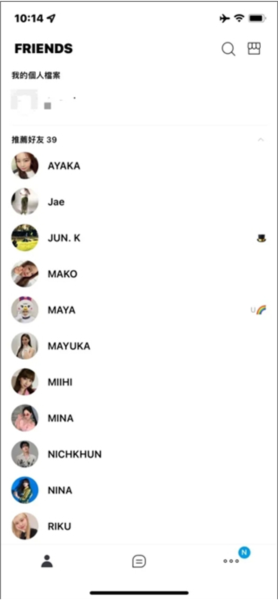 JYP bubble安卓最新版图片3