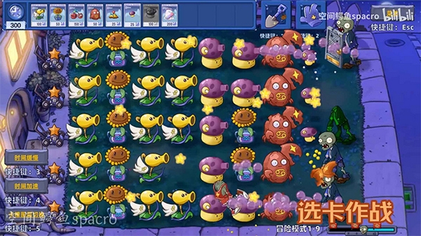 植物大战僵尸星座版宣传图