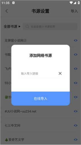 使用技巧分享配图4