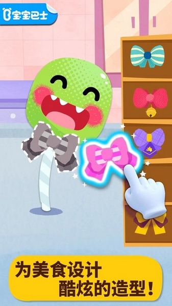 宝宝美食派对手机版宣传图