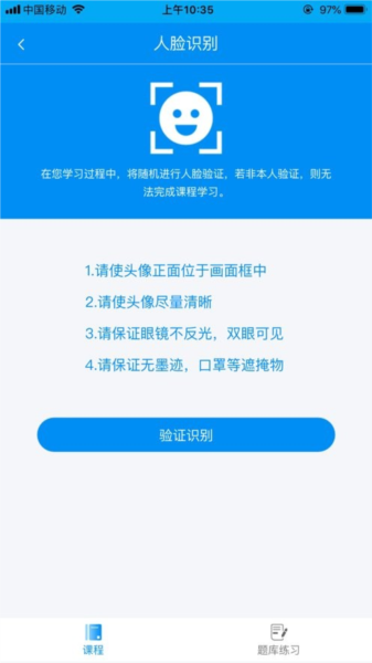 软件特色配图1